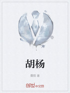 胡楊在線閱讀