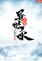 天变异世录在线阅读