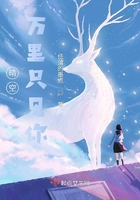 晴空萬里只見你在線閱讀