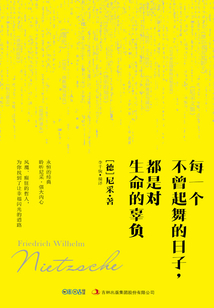 每一個不曾起舞的日子,都是對生命的辜負