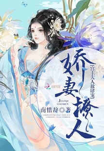 傲娇相公快走开