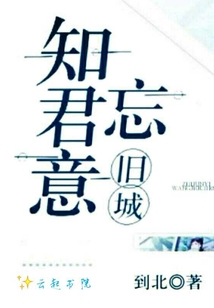 后來，也不過一句你好
