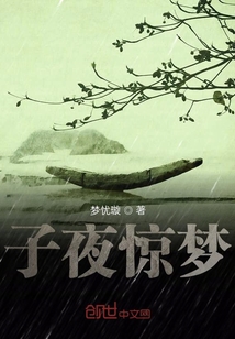 五大奇聞