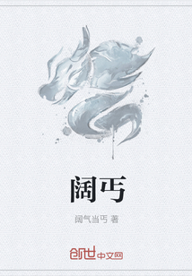 闊丐