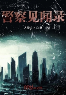 案中的人