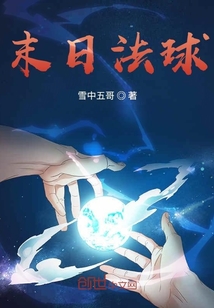 不會真有人覺得末世好混吧