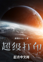 末日求生：我有超级打印机
