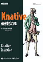 Knative最佳实践在线阅读