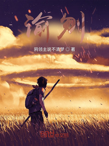 諭刎