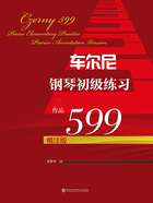 车尔尼钢琴初级练习：作品599（精注版）