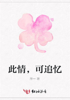 此情，可追憶在線閱讀
