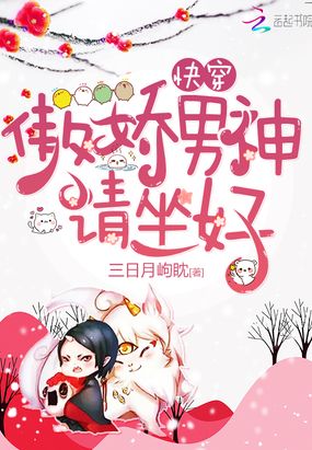 快穿之宿主他画风不对在线阅读