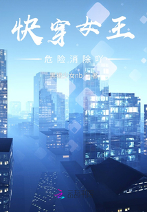 位面打工人退休記