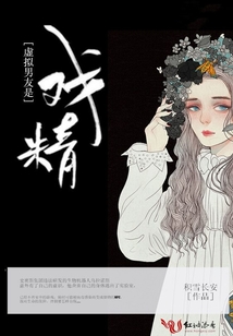 虛擬男友是戲精