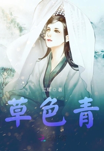 草色青