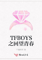 TFBOYS之回望青春