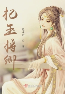 杞玉將卿