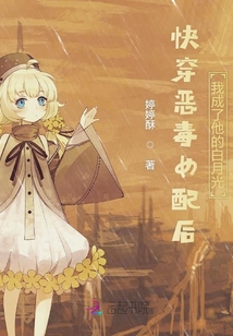 快穿惡毒女配后我成了他的白月光