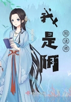 我是陰陽法師在線閱讀