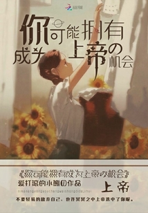 深藍理論