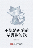 不愧是追隨前輩腳步的我在線閱讀