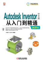 Autodesk Inventor中文版从入门到精通（2020版）在线阅读