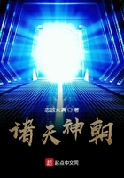 诸天神朝