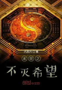 藍(lán)星巨變之五使者