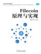 Filecoin原理与实现在线阅读