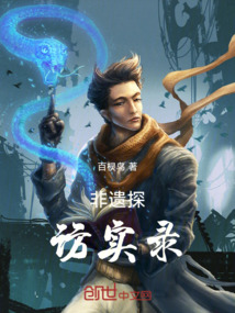 非遺探訪實錄