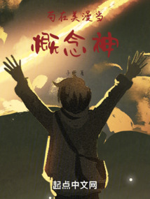美漫概念神,你这也太抽象了