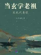 当玄学老祖在现代要饭在线阅读