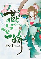 燕宮嬌在線閱讀
