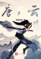 唐，云在線閱讀