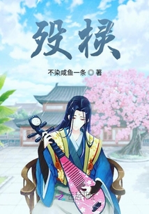 歿欞