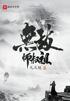 无敌师叔祖在线阅读