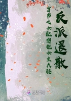 穿书之女配想抱女主大腿反派退散在线阅读