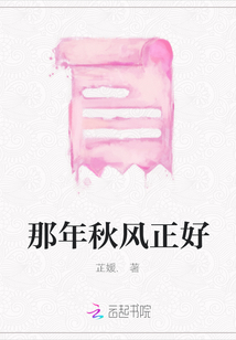 那年秋風正好