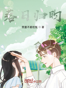 落日歸昀