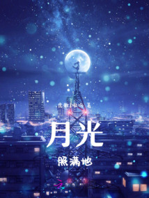炮灰逆風(fēng)翻盤