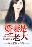 總裁跪安，愛妻是老大在線閱讀