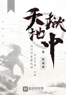 旧录新修别传