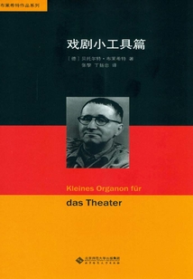 戲劇小工具篇