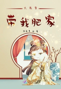我要和大佬一起黑化