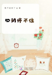 對你有壞心思
