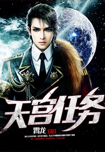 天宮任務