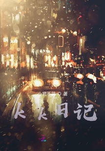 kk日記