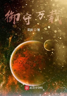 御守萬載