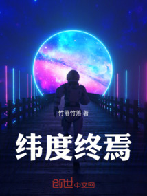 文明刑具