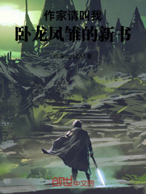万灵御道：天御神主在线阅读